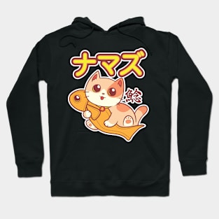 Cute Cat and Fish Funny Gift Hoodie